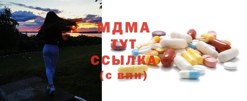 ссылка на мегу tor  Дивногорск  MDMA кристаллы 